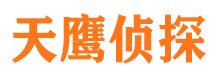 绩溪市侦探公司